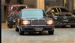 مێرسێدس بێنز S-Class